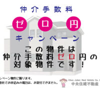 西区　中島町2期　【⑥号棟】